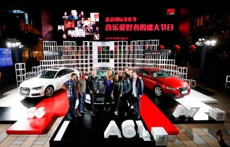 奥迪:世界好声音的缔造者