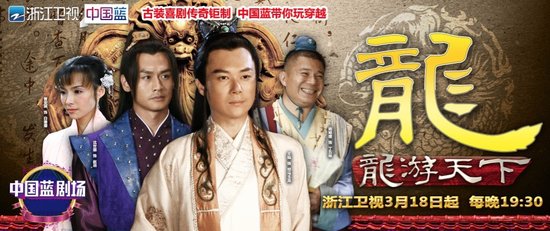 《龙游天下》接棒《借枪》 《借枪2》正在筹备