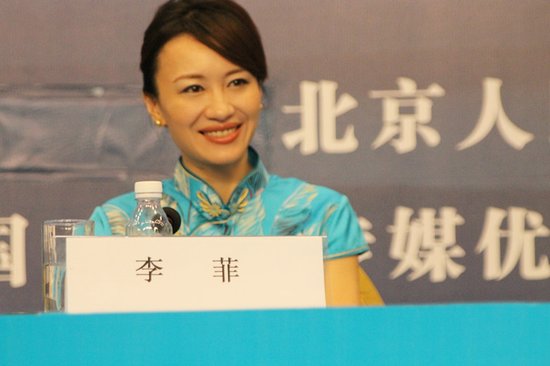 《大唐玄机图》在京建组 出品人李菲分身作慈善