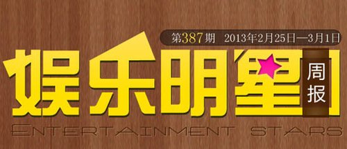 早新闻:曝崔永元刘芳菲苦涩初恋照 星二代现状_娱乐_腾讯网