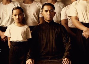 《一代宗师》贺岁上映 梁朝伟剧照曝光