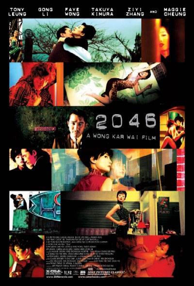 [午夜放映]《2046》：章子怡的迷醉探戈