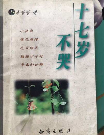 文章配图