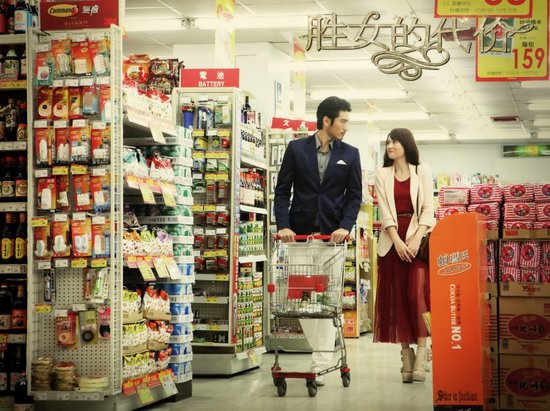 《胜女的代价》片花MV曝光 陈乔恩亲自作词演唱