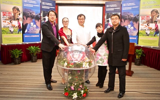 王大治缺席《哭恋》发布会 导演赞其人品好