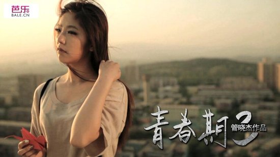赵奕欢生活照图片