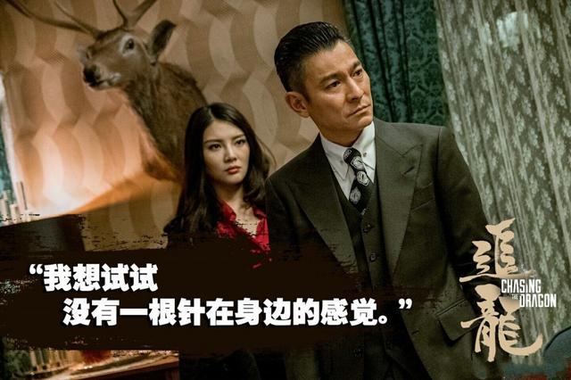 《追龙》:这部五个“主角”的港片让人意外惊喜