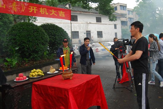《高山青》重庆开机 打造中国版罗密欧与朱丽叶