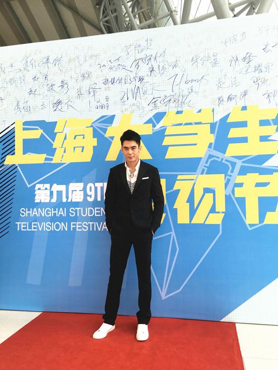 演员贾宗超获上海大学生电视节最受期待奖