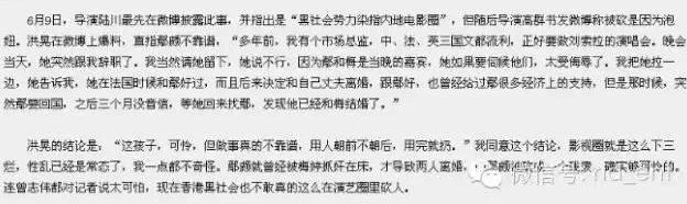 李小冉历经坎坷终于嫁人，谢娜却没有参加婚礼