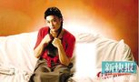 《春娇与志明》片尾彩蛋公布 余文乐女装上阵
