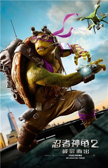 《忍者神龟2》将于6月1日在部分国际市场上映
