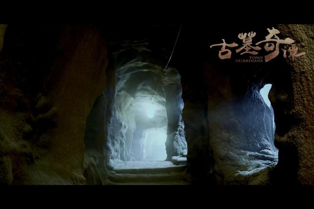 《古墓奇谭》开播在即 上演盗墓奇缘