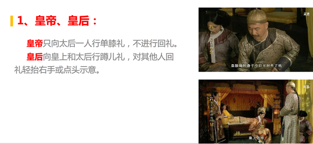 《芈月传》礼仪揭秘:天子吃饭都只能先吃一口