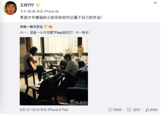 王俊凯学吉他改玩摇滚？其实就是迟早的事儿！