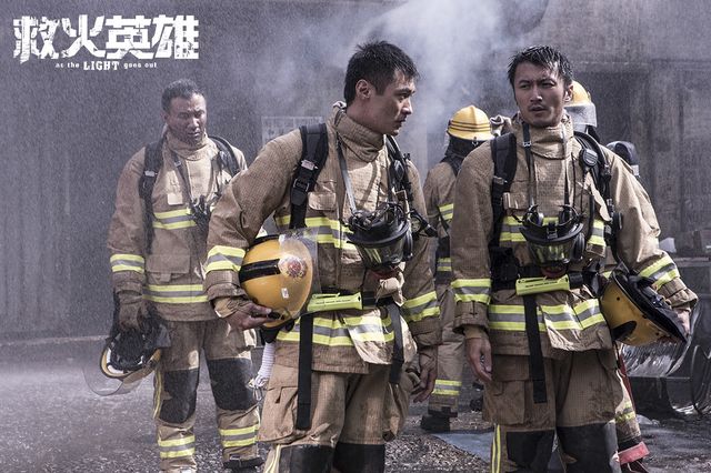 《救火英雄》今公映 谢霆锋领衔型男团斗烟火