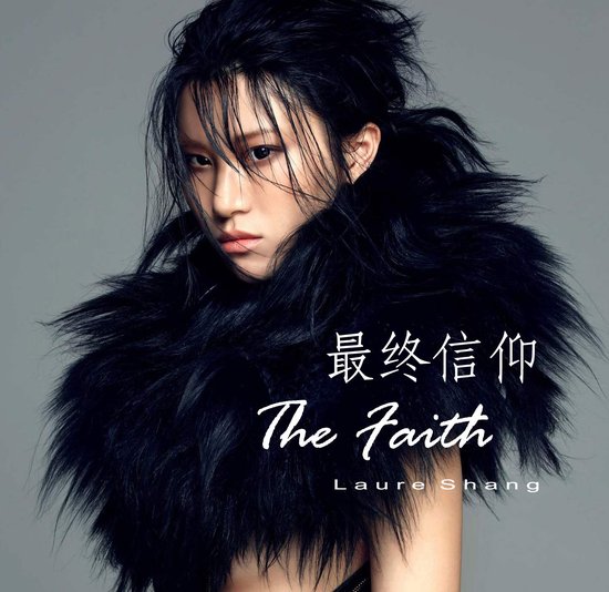 尚雯婕拒当快男功臣 木星姐遭火星弟告白