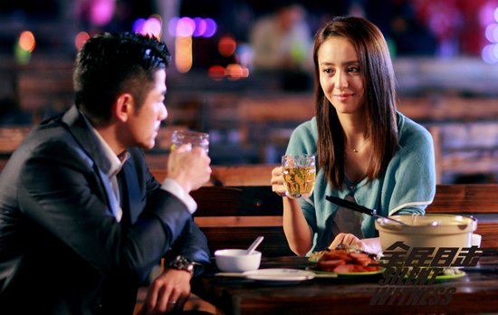 《全民目击》郭富城佟丽娅秀恩爱 陈思诚不介意