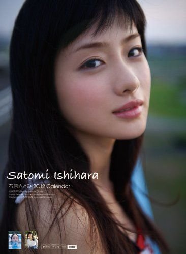 曝石原里美与高中学长开房 广告被指“下流”