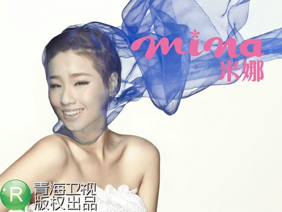 花儿孟慧圆冠军夜以静制动 曲目主打慢板抒情风