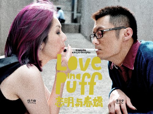 媒体称大陆影片“烟雾缭绕” 广电总局限制模糊