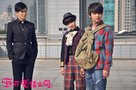 《爱情宝贝》曝终极预告片 百万巨款VS甜蜜真爱