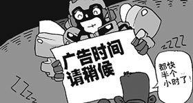 2013电影年终策划①:赚钱不靠票房靠广告_电