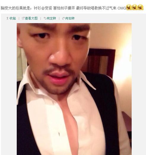 【钢牙八卦】李代沫为啥吸毒?