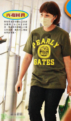 昔日玉女黎瑞恩怀第三胎 腹部微隆再为豪门添丁