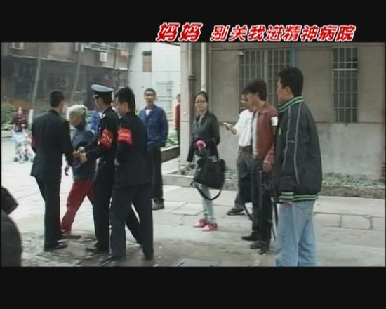 《取证》上演“禁闭岛” 讲述精神病院的668天