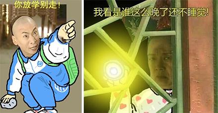 独家揭秘明星表情包：热门艺人分成超过200万