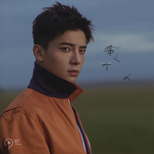 吴俊余主打歌概念预告首发  纯碎回归倾听本真