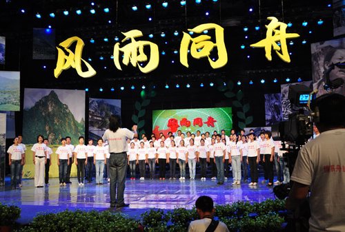 甘肃舟曲赈灾义演 黄晓明捐款20万建学校