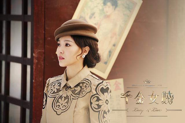 《千金女贼》悬疑再升级 网友:猜不中结尾