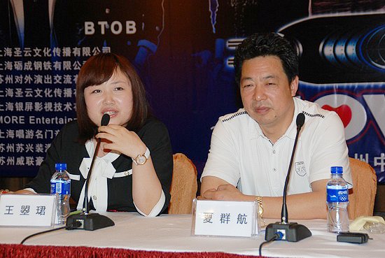 中韩群星演唱会七月举行 安七炫卷土重来献舞