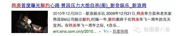 韩庚被总理接见还上《新闻联播》 人际圈很吓人