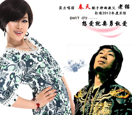 敢爱的冲动歌曲简谱_敢爱敢做简谱(3)
