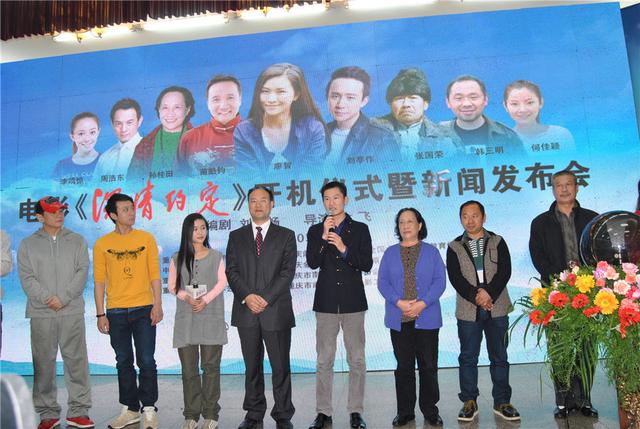 《深情约定》重庆开机 非专业演员比明星更抢戏