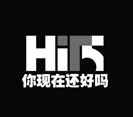 HIT-5《你现在还好吗》首播 将携专辑闪耀回归