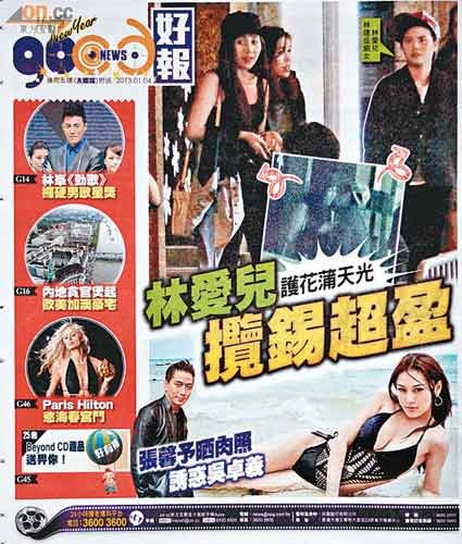 吴卓羲张馨予分手仍联系 李晨介入致复合无望