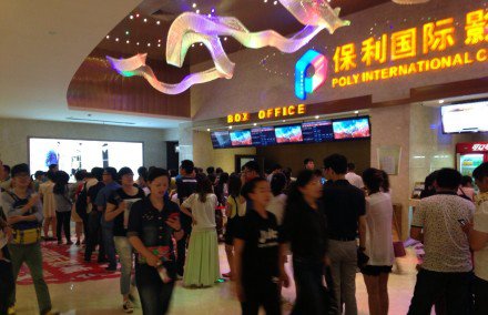 宁波一个商圈挤5家影院 业内:投资过热