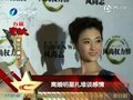 视频：离婚明星扎堆谈感情 吴奇隆不闻前妻再婚