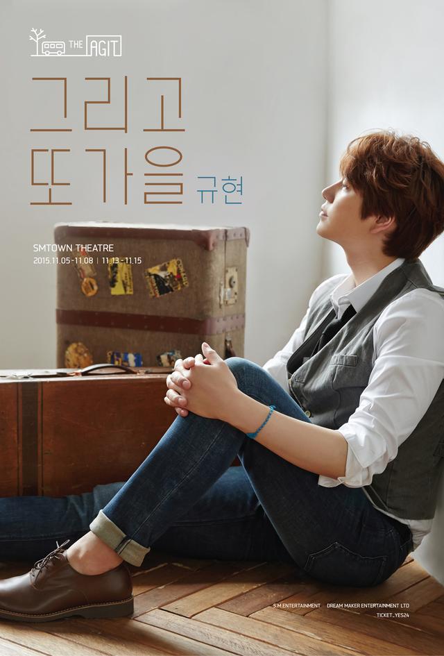 SJ圭贤单独演唱会开场 SM娱乐音乐帝王显威力