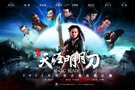 《天涯明月刀》央视两台同播 新武侠赢得好收视
