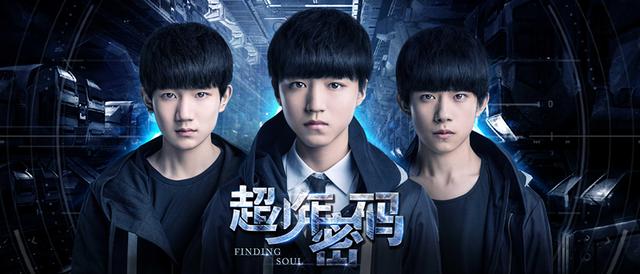 TFBOYS献唱 未来的进击 QQ音乐独家上线tfboys音乐mv,tfboys之音乐