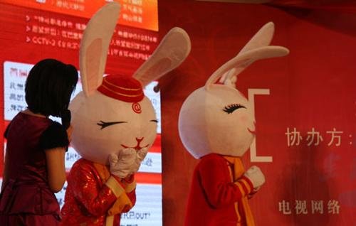 首届央视网络春晚吉祥物