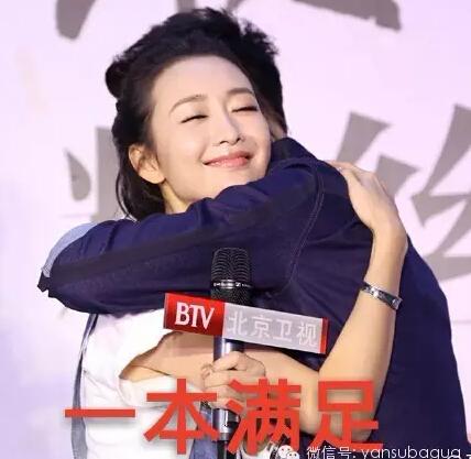 明诚王凯和曼春王鸥暧昧?有点乱,我要静静!