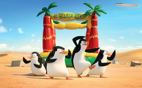 《马达加斯加的企鹅》免费首播 萌企鹅vs恶章鱼