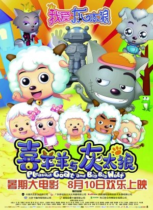未来两周内四部动画电影上映 动画片扎堆求票房