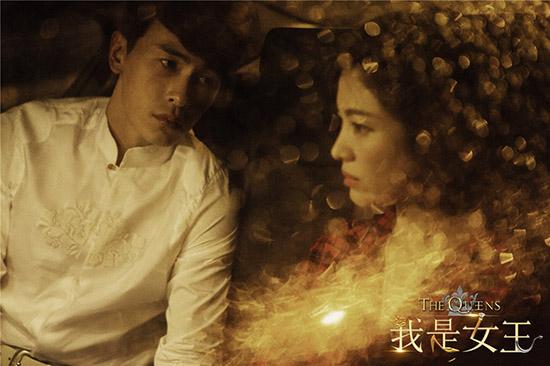 郑元畅《我是女王》重现孩童眼神堪称经典(图)